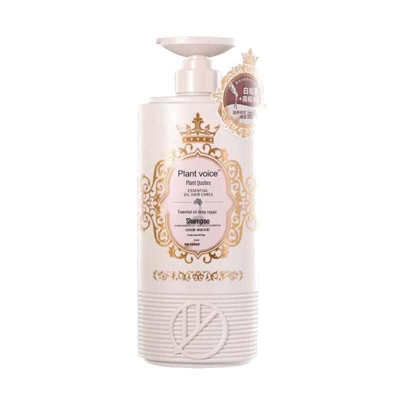 Plant Language White Truffle Deep Repair Shampoo