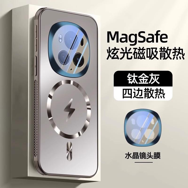 Slim TPU Phone Case Honor Magic6 Pro With Magnetic Adsorption Heat Dissipation Holes Full Camera Protection Anti-Slip Matte