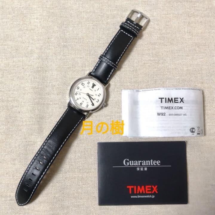 Used coen special order TIMEX watch weekender collaboration