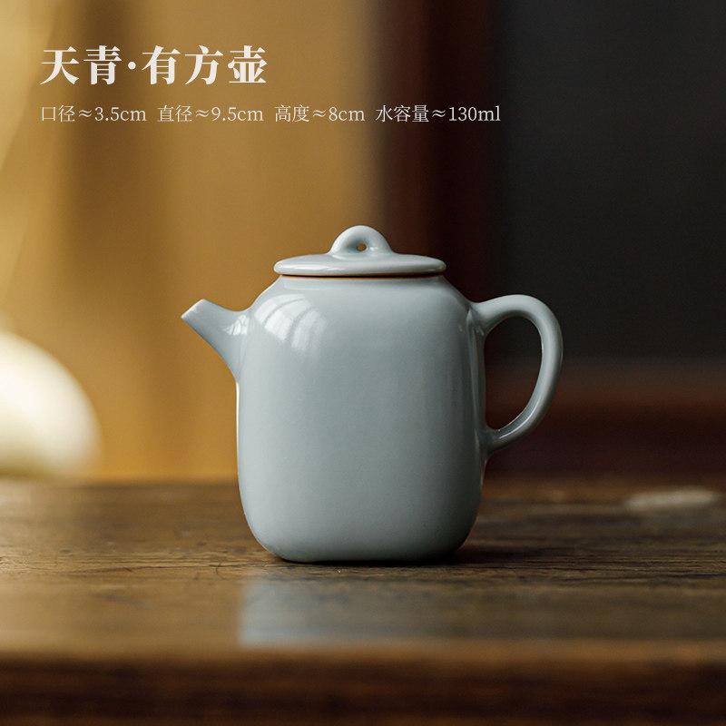 

130ml Sky Blue Ru Kiln Square Teapot Retro Tea Infuser Pot Tea Making Kettle With Strainer White Tea Tea Items Accessories Craft
