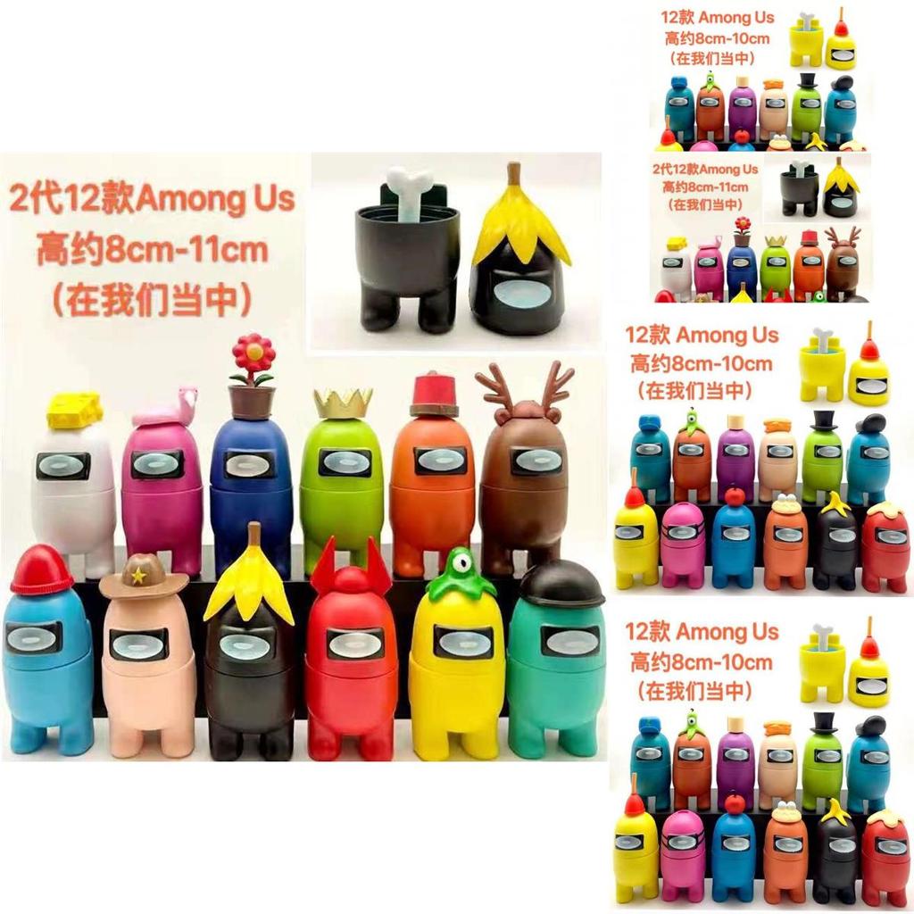 Among Us Game 12 Characters Toy Figures Wholesale Cartoon Style