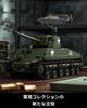 Nifeliz M4A3E8 Sherman Tank Building Blocks for Adults, Military Model Toy, Office/Home Decor | Birthday Gift (860 Pieces, NF10313)