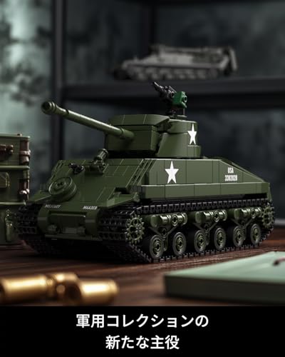 Nifeliz M4A3E8 Sherman Tank Building Blocks for Adults, Military Model Toy, Office/Home Decor | Birthday Gift (860 Pieces, NF10313)