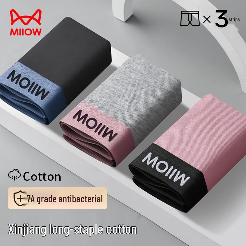 Maoren Men's Antibacterial Pure Cotton Boxer Briefs 3-Pack