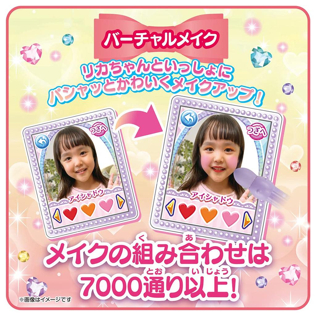 Pashatto Mechabae Make Pact Licca-chan