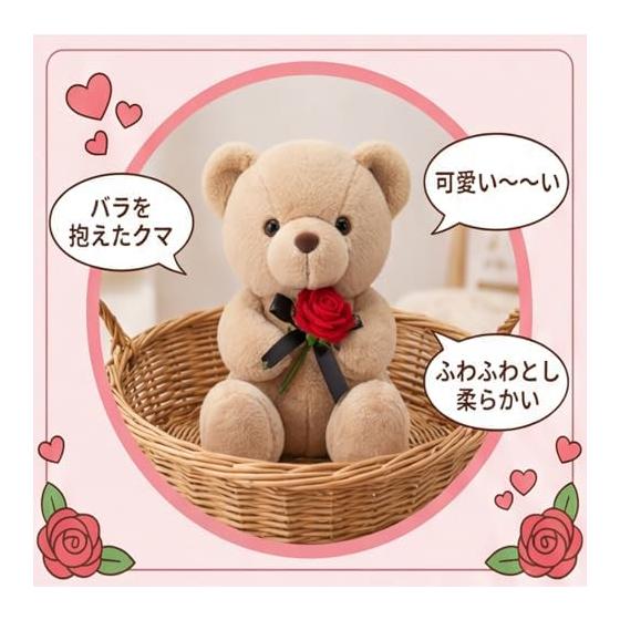 Rose Teddy Bear Plush Toy, Cute 25cm Small Size Animal Stuffed Animal, Funny Gift for Mother's Day, Valentine's Day, Celebrations (Gray)