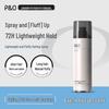 P&O Volume & Hold Matte Styling Spray