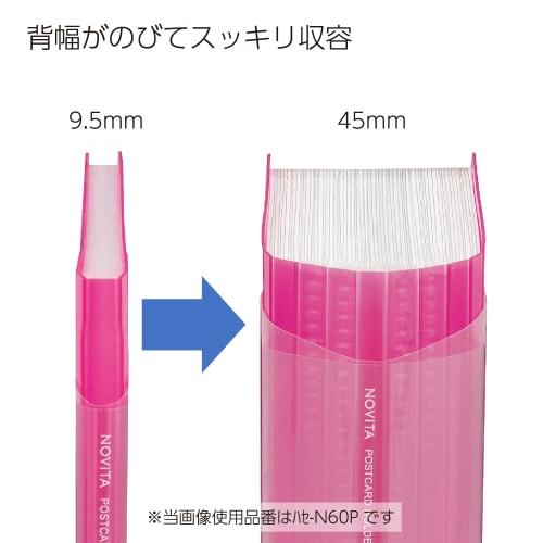KOKUYO File Postcard Holder Novita A6 60 Sheets Pink Hase-N60P