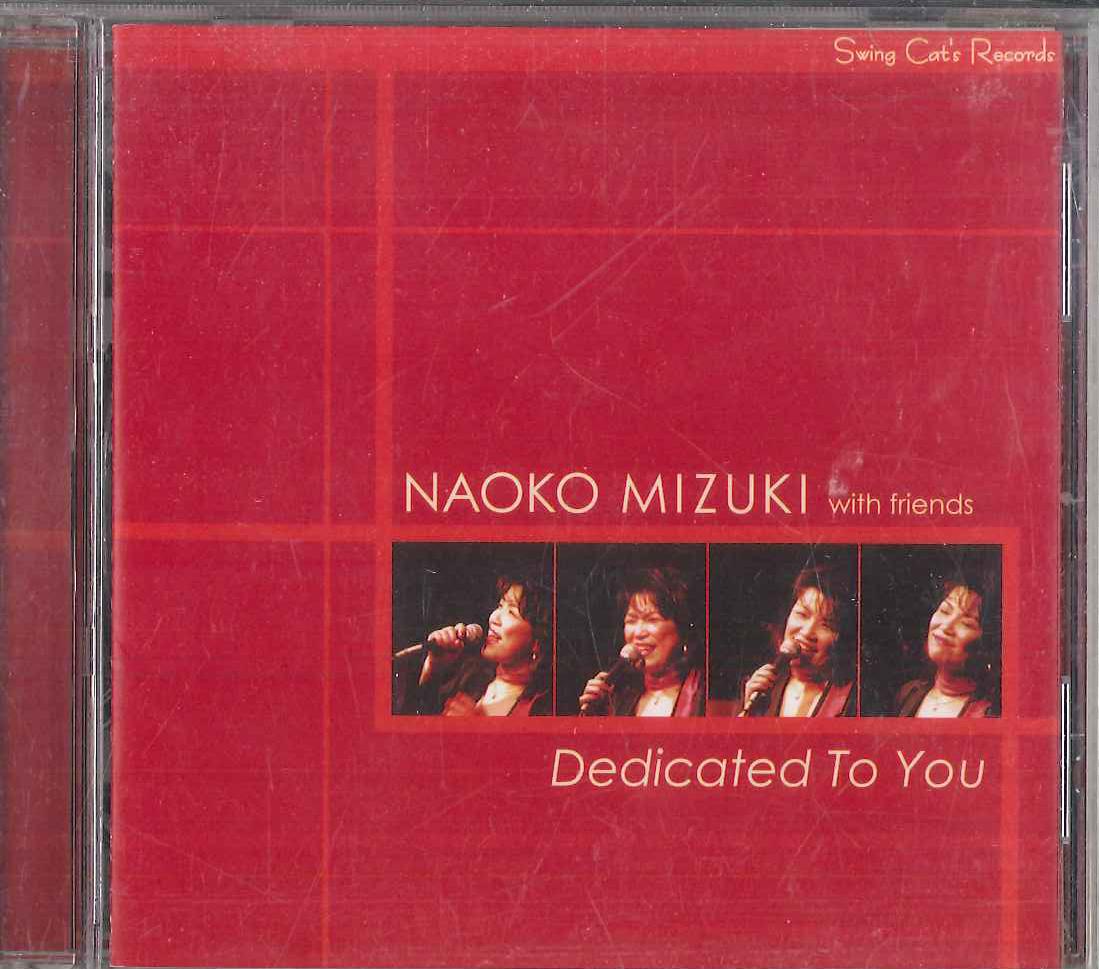 

CD NAOKO MIZUKI - Dedicated To YOU SCAT2003 SWING CAT S 2003 Japan Obi Jazz Used