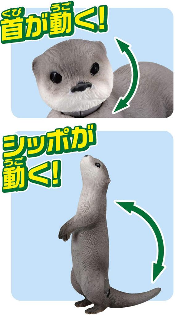 TAKARA TOMY Ania Eurasischer Otter, Dinosaurier-Spielzeug, Alter AS-15 (Schwimmende Version.) 3+