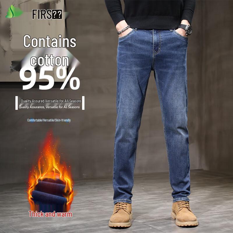 FIRS Men's Straight Leg 95% Cotton Stretch Denim Jeans