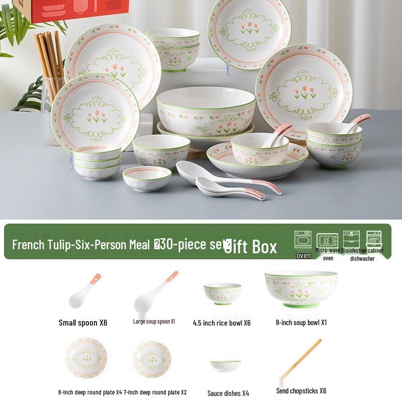 Aiqi Yixuan A1 French Tulip Ceramic Dinnerware Set 30-piece set for 6 people