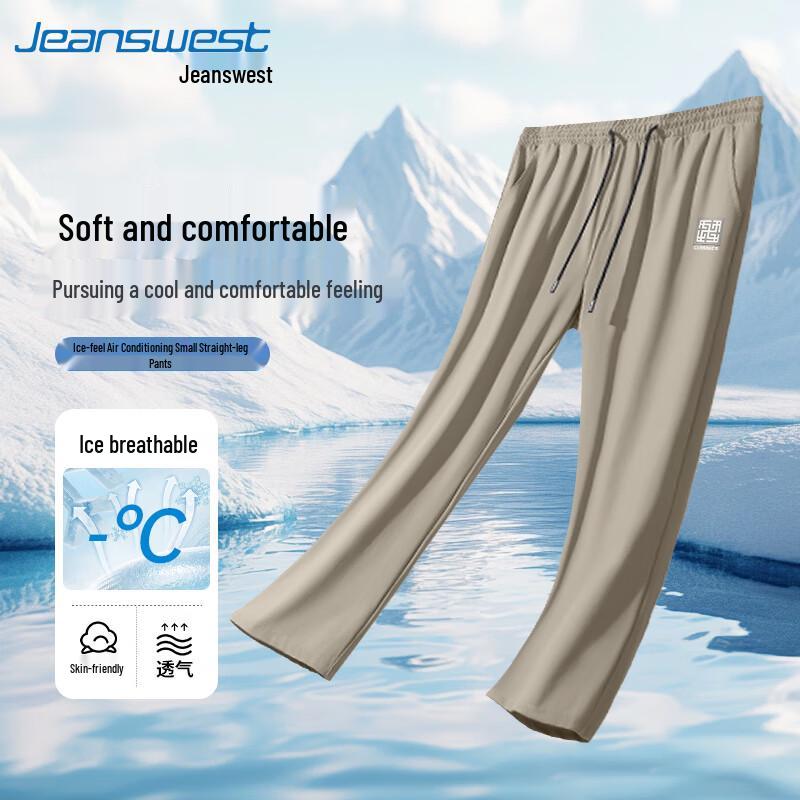 Jeanswest Men's Summer Cooling Ice Silk Casual Sport Pants