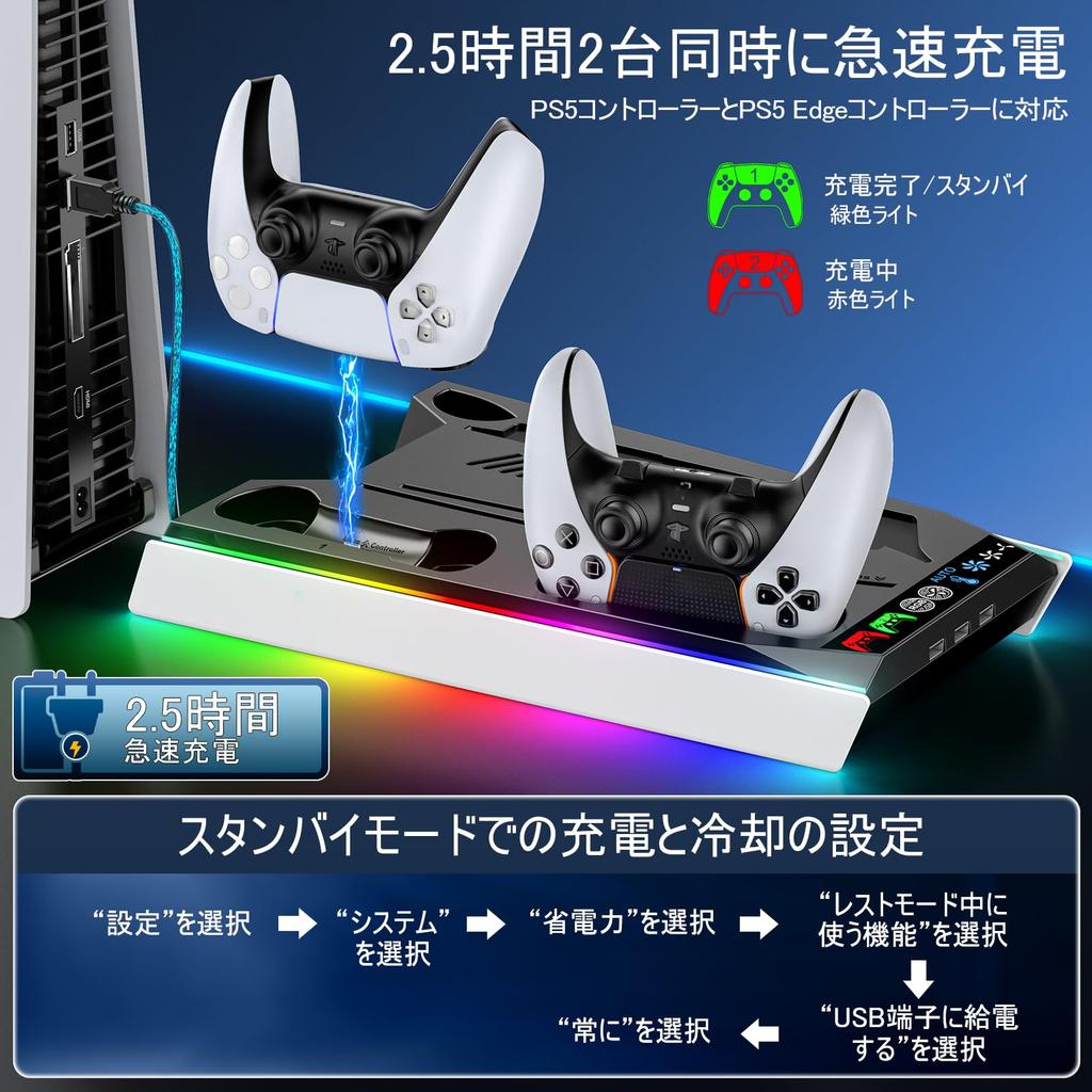 With PS5 PS5 Slim Vertical Cooling Stand with Fan Speed PS5 Controller Simultaneous Charge for Two Controllers with Charging Indicator Compatible with