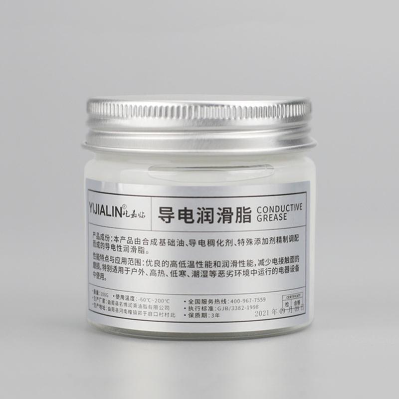 Electric Contact Grease Auto Lubricating Grease Copper Contact Connector Gear Oil Automotive Switch Car Harness Assembly Grease