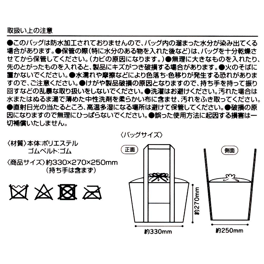 Skater Shopping Bag with Eco Frozen 33 X 25 X KBR44 Drawstring, Bag, Design, 27cm,