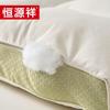 Hengyuanxiang TZT1033 Buckwheat King Neck Pillow