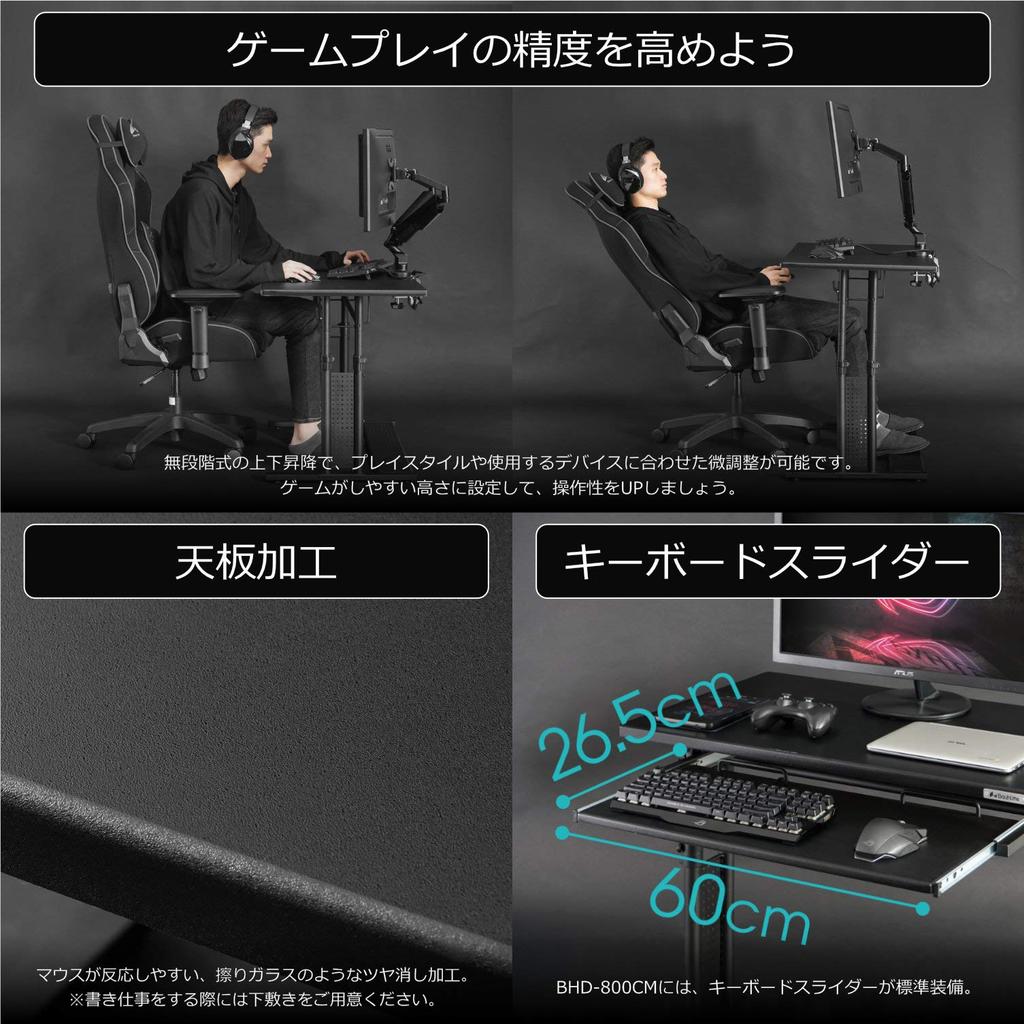 Bauhutte Gaming PC Desk Wide x 60cm Deep x Desk, Height-Adjustable (100cm 59-80cm High), Black, BHD-1000M