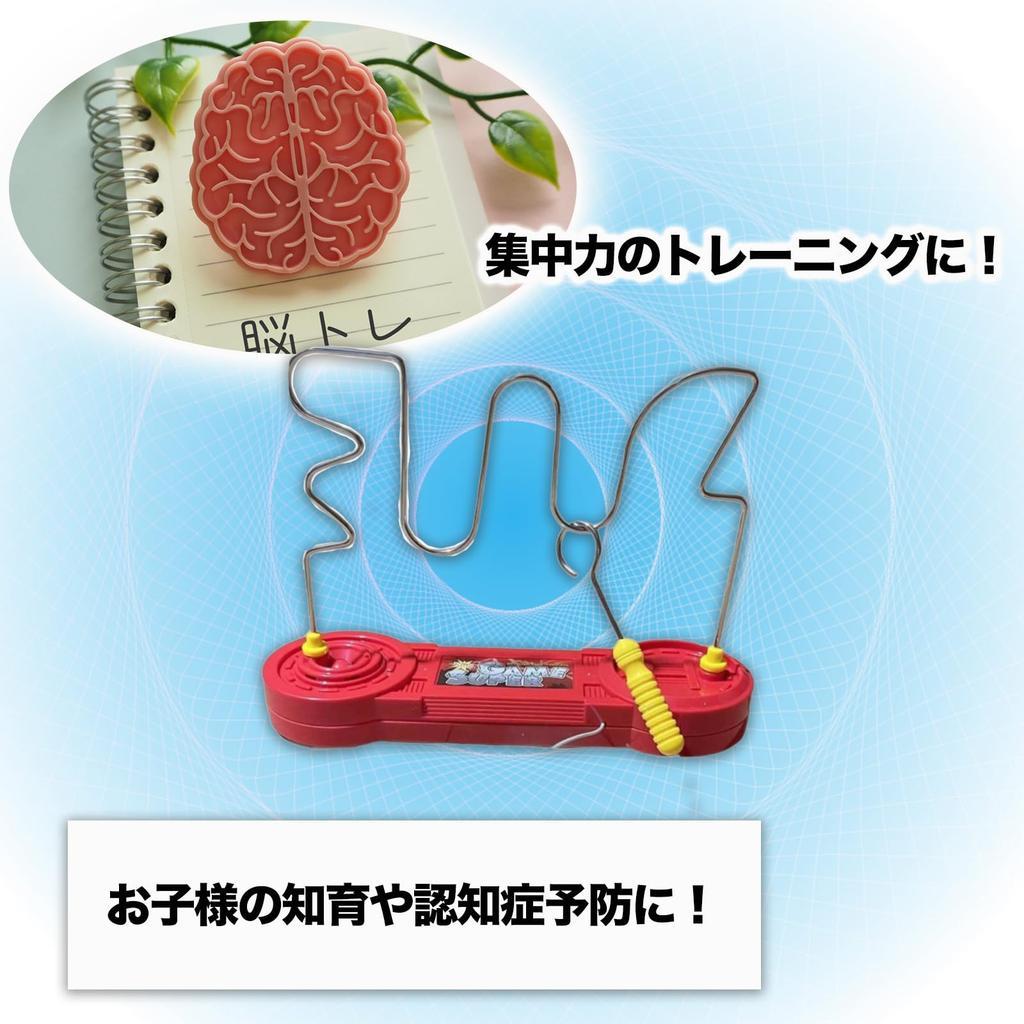 Hyack Electric Shock Toy, Frustrating Stick, Fun Toy for Games and Parties, Electric Current Gift [Parallel Import]