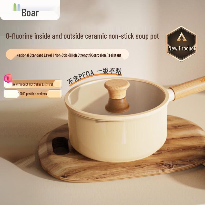 Bear Ceramic Non-stick Milk Pot