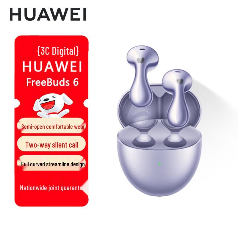 

HUAWEI FreeBuds 6 Wireless Bluetooth Earbuds