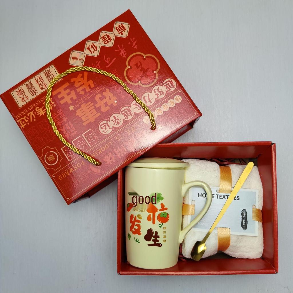 Anniversary Opening Gift Set: Mugs, Towel, Souvenir for Customers and Employees