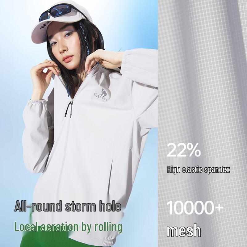 Camel Women's UV Protection Mesh Jacket