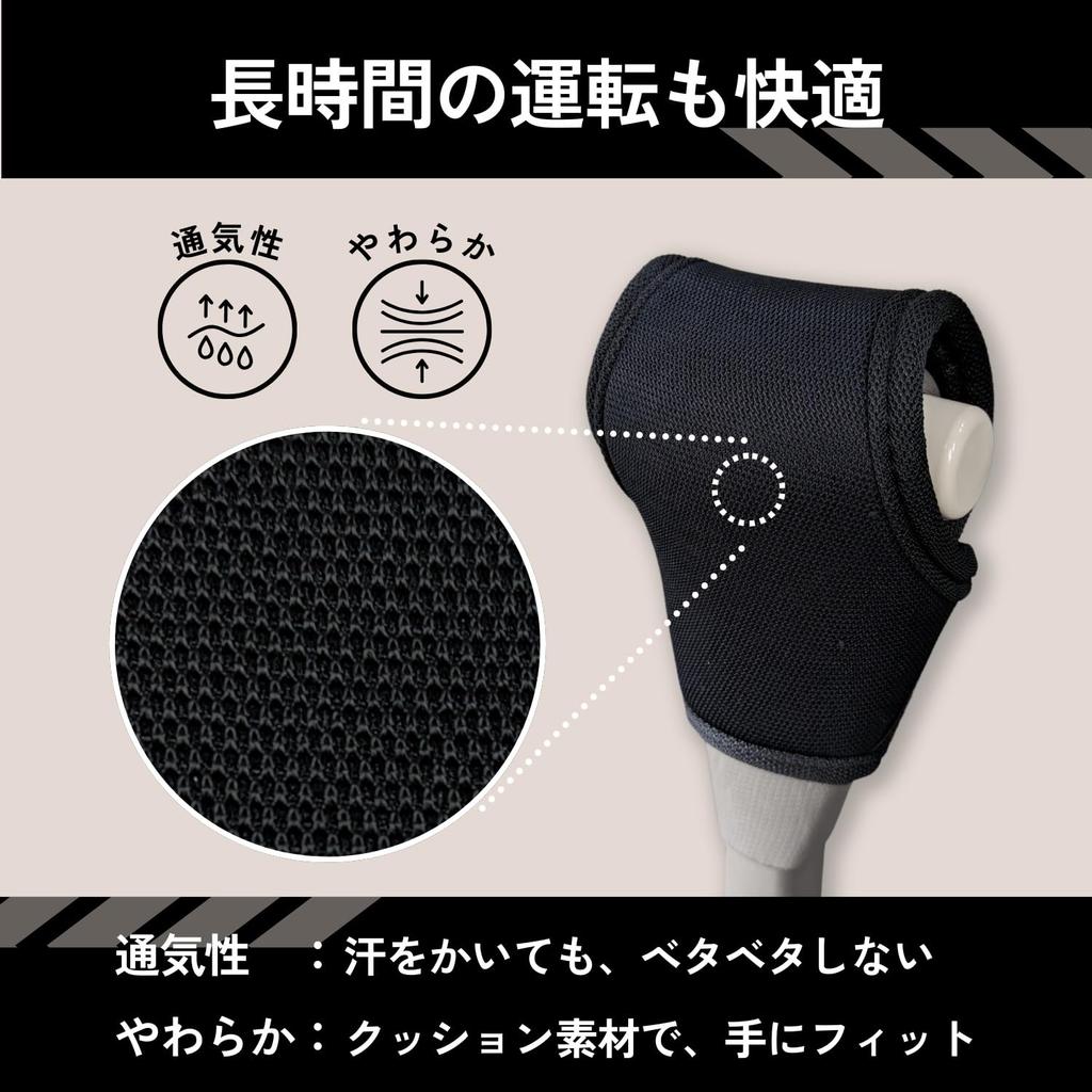 Shift Knob Cover for Universal Fit for MT and Nylon Soft Easy Black Saariselkä Cars, AT, Mesh, Protective, Cushion, Sporty, Installation,