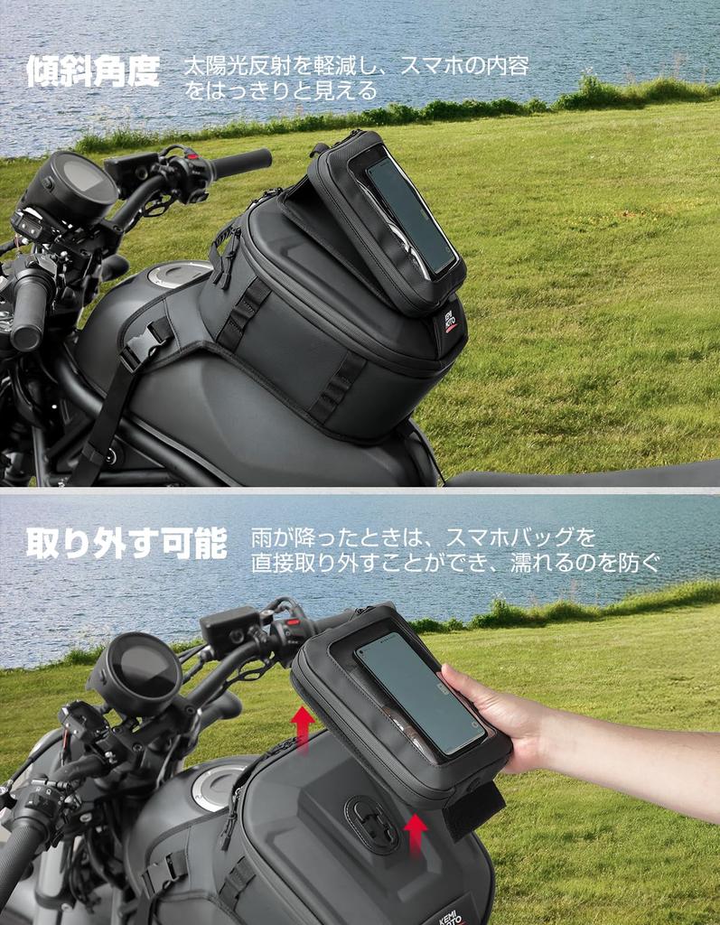 KEMIMOTO Motorcycle Tank Rain Removable Cell Phone Map Large Durable and Universal Bag, 13-16L Expandable, Cover, Bag, Pocket, Opening, Waterproof,