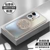 Applicable To VivoX111Ultra Mobile Phone Case, Magnetic Suction Rotating Bracket, Matte X111pro Protective Case, All-inclusive Anti-drop.