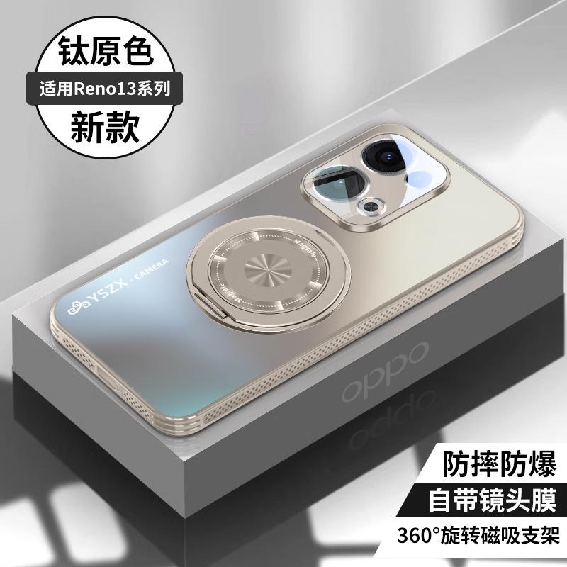 Applicable To VivoX111Ultra Mobile Phone Case, Magnetic Suction Rotating Bracket, Matte X111pro Protective Case, All-inclusive Anti-drop.