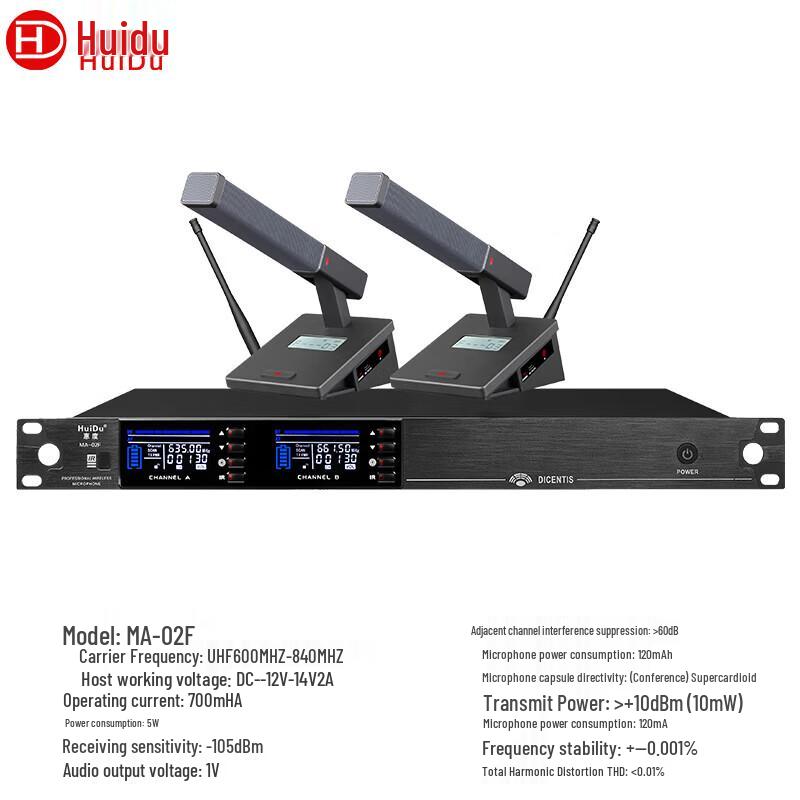 HuiDu Professional Wireless Dual Microphone System (CN version)