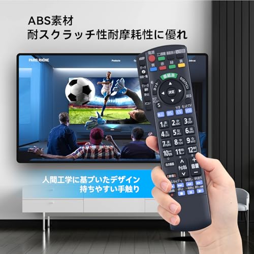 TV Remote Control N2QAYB000732 for Panasonic Viera TVs TH-L37ET5, TH-P60GT5, TH-L47DT5, TH-L32ET5, TH-L47ET5, TH-P60VT5, TH-L55ET5, TH-P42GT5