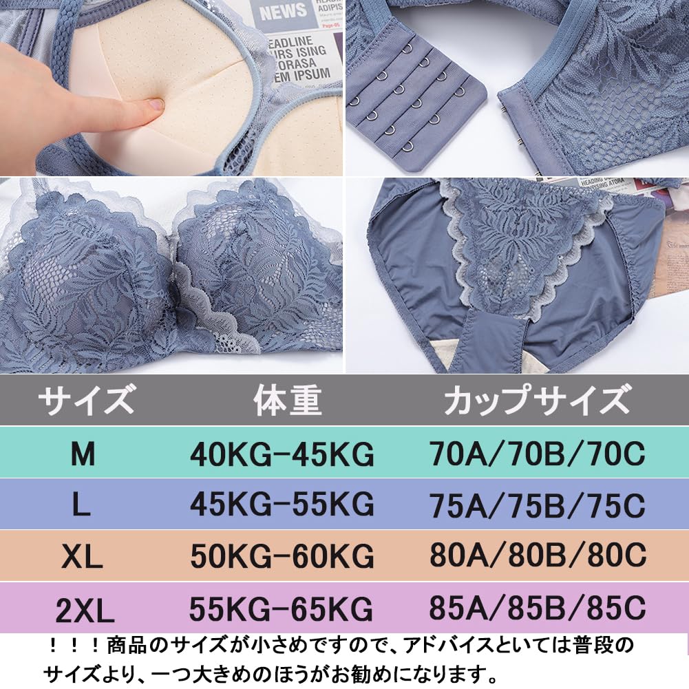 Olabela Bra and Panty Wireless Set Set, Bra, 2-Piece