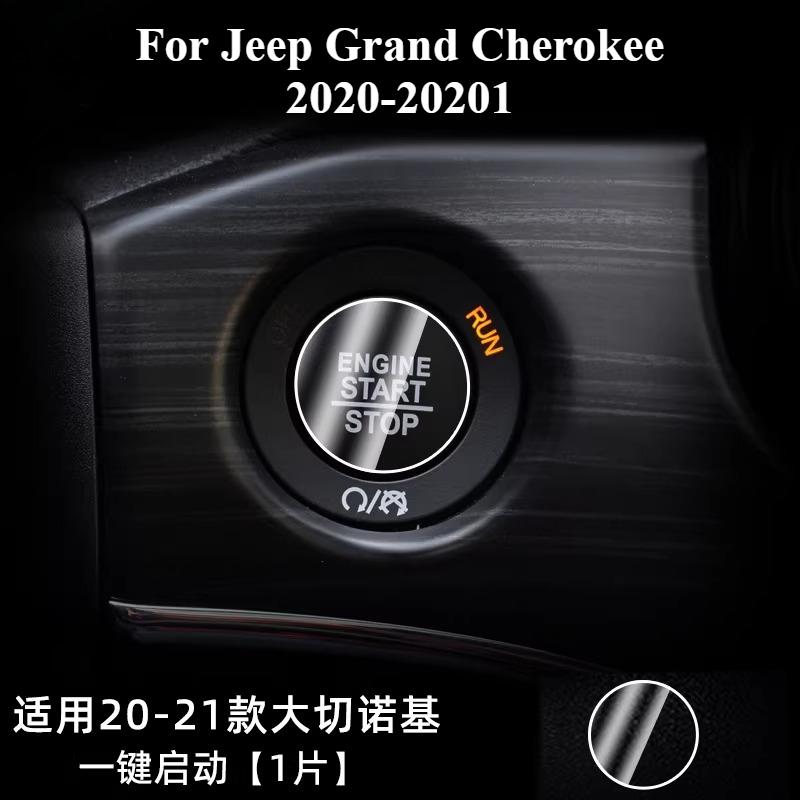 For Jeep Compass/Grand Commander/Cherokee/Wrangler/Grand Cherokee 2017- Car One-click Start Button Film TPU Protective Film