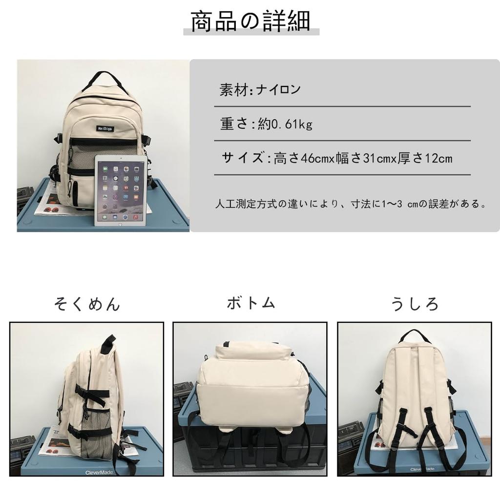 HeiDiga Wodoodporny Plecak Dużej Pojemności dla Koreańskiego Liceum Biznesowego Rozmiar A4 Wycieczki Damski Szkolny, Styl, Uczniowie, Damski, Stylowy,