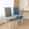 Willow Leaves Jacquard Chair Cushion Cover, Solid Color Elastic Chair Cover,Chair Protector for Kitchen Dining Room Home,1PC