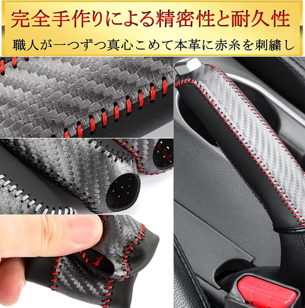 YFFSFDC Genuine Leather Handbrake Protection Cover, Anti-Dirt Cover, Universal Use, Easy Installation, High Quality,