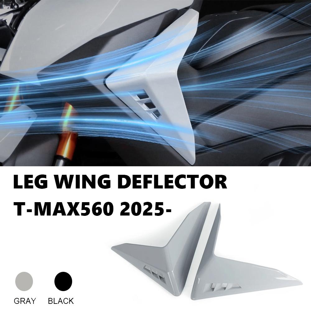 2025 For Yamaha T-MAX560 Motorcycle Right Left Leg Side Panel Spoiler Cover TMAX T MAX560 Fairing Wings Deflector Protection Kit