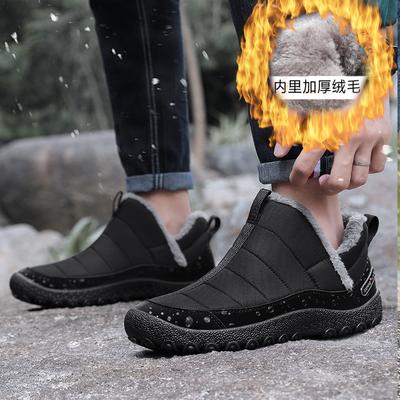 Winter Outdoor Kältefest Herren Baumwollschuhe Wasserdicht Plus Samt Warm Lässige Schneestiefel Bequeme Rutschfeste Paar Stiefeletten