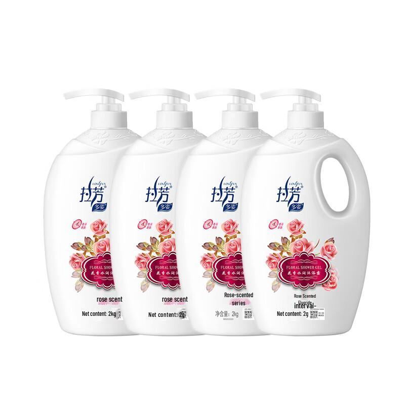 Lafang Rose Scent Moisturizing Shower Gel