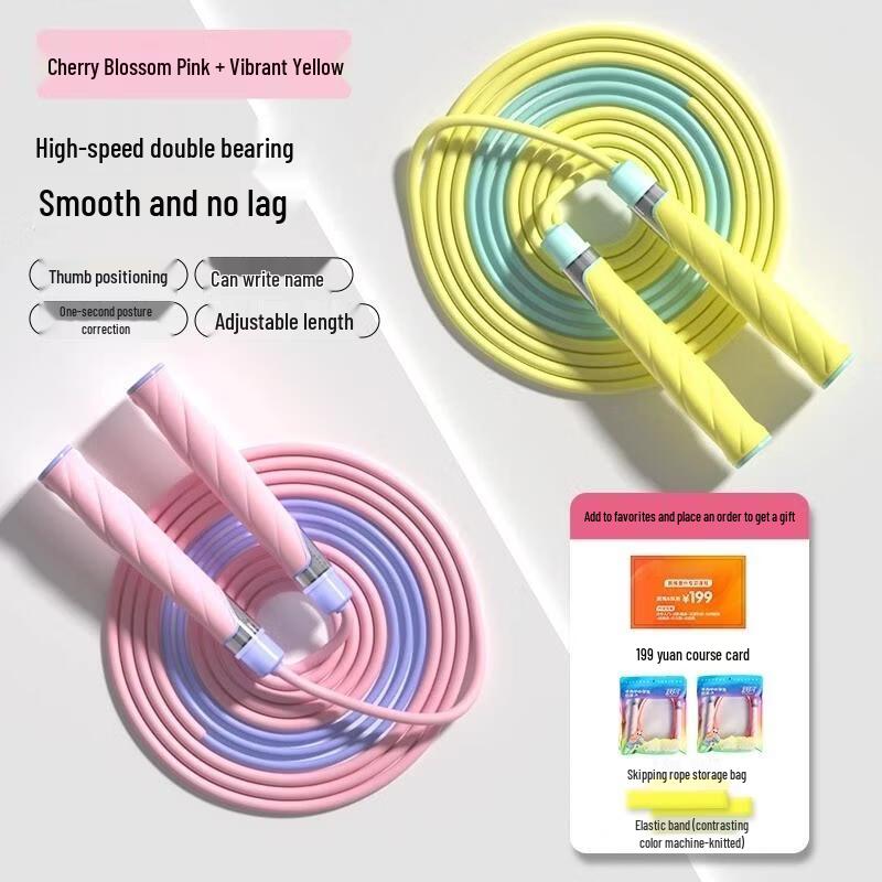 HANDUNYOU Double Bearing Speed Jump Rope