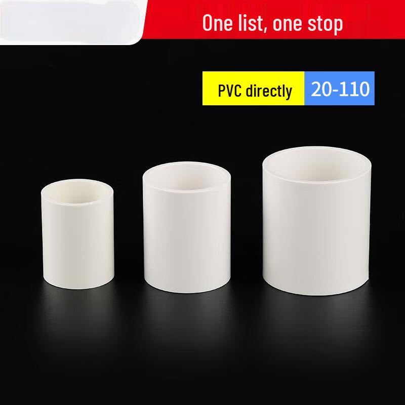 Guanyue PVC Water Supply Straight Connector
