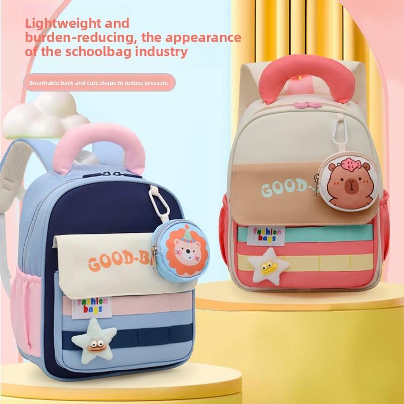 Capybara Cute Lion Printed Star Decorationchildren Backpack With Coin Purse