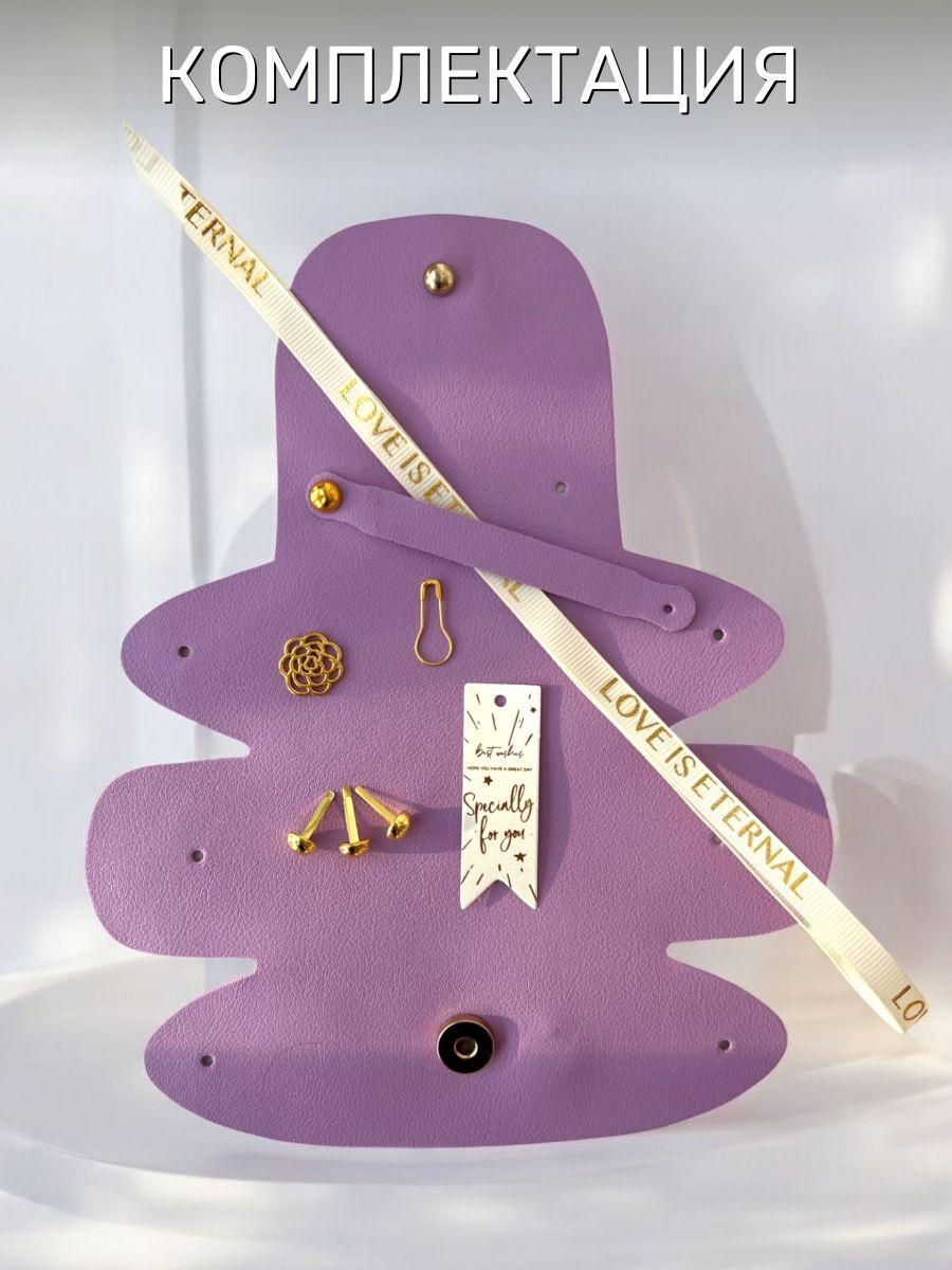 Инстаграм- креативный европейский- свадебный пакет/сумочка для конфет One Size фиолетовый