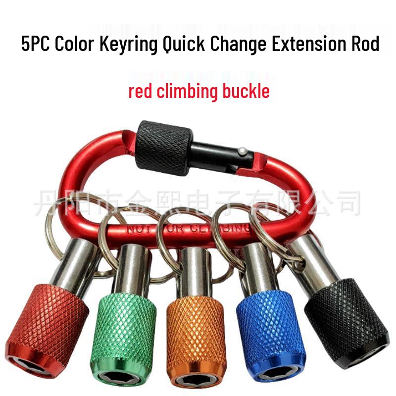 5-Piece Colorful Carabiner Socket 1/4" Hex Shank Extension Rod Set with Quick Release