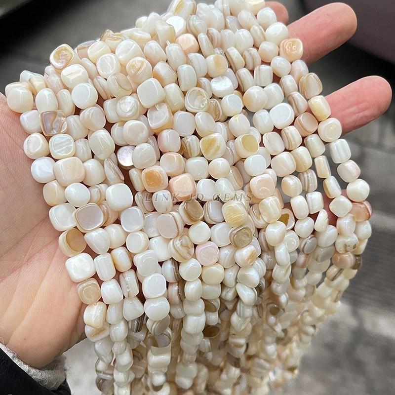 Natural Shell Beads Irregular Shape Smooth Beads Loose Spacer Bead For Jewelry Making Diy Earrings Necklace Accessory Findings