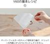 No-brand product Hario V60 Coffee Paper Filter 03W VCF-03-100W White 100 Sheets x 2 Bags Set for 1-6 Cups Cone Dripper Conical Pour Over Made in