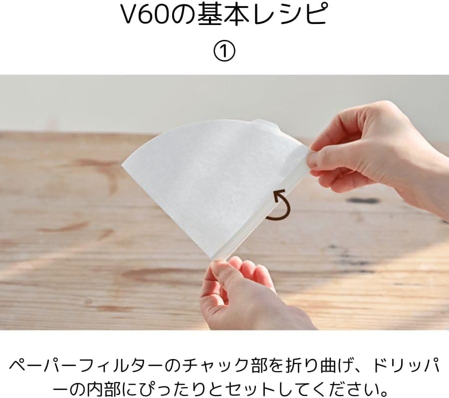 No-brand product Hario V60 Coffee Paper Filter 03W VCF-03-100W White 100 Sheets x 2 Bags Set for 1-6 Cups Cone Dripper Conical Pour Over Made in