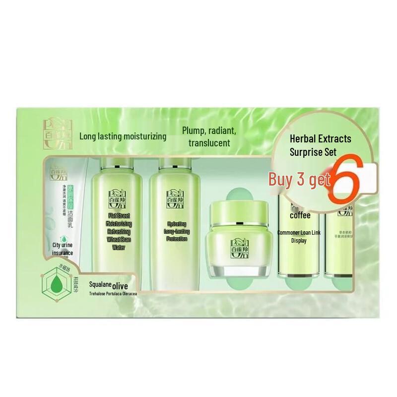 PECHOIN Herbal Skincare 6-Piece Gift Set